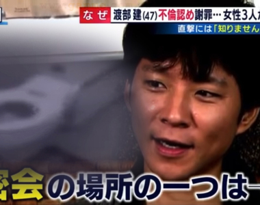 《廁所被藝人當砲房》渡部建外遇效應害慘身障者?車站多功能廁所上鎖被批本末倒置