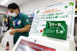 《日本塑膠袋收費開始》某超商想出省時妙招來分辨顧客是否需要另買袋子