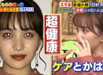 《10秒檢查眼睛健康度》拍照產生紅眼原來是好事?瞳孔無光代表該讓眼睛休息了…… 《10秒檢查眼睛健康度》拍照產生紅眼原來是好事?瞳孔無光代表該讓眼睛休息了……