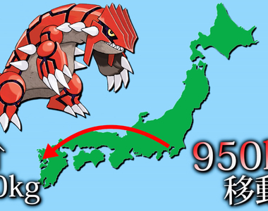 《實況主的瘋狂挑戰》抓到幾公斤的寶可夢就要移動幾公里 Youtuber倭寇可能破完歐米加紅嗎?