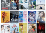 影迷懶人包《7月第5週上映電影》超危險駕駛?按了喇叭人生是黑白的... 影迷懶人包《7月第5週上映電影》超危險駕駛?按了喇叭人生是黑白的...