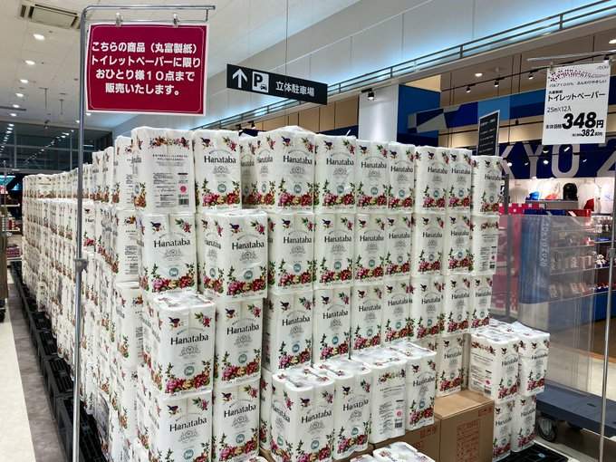 圖片8 讓你一次買個夠《日本衛生紙之亂》紙商&賣場聯手出招對付搶購衛生紙的亂象... | 宅宅新聞