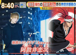 《阿散井戀次確診新冠肺炎》東京牛郎店群聚傳染擴大 二次元花名比疫情更引人注目 《阿散井戀次確診新冠肺炎》東京牛郎店群聚傳染擴大 二次元花名比疫情更引人注目