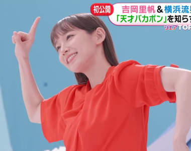 最新雜誌寫真《吉岡里帆》嶄露微性感讓人暈船的女優魅力