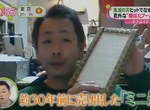 《搭上鬼滅之刃順風車》布料店與榻榻米店都意外受惠?連日本刀展覽的參觀人數也創新高 《搭上鬼滅之刃順風車》布料店與榻榻米店都意外受惠?連日本刀展覽的參觀人數也創新高