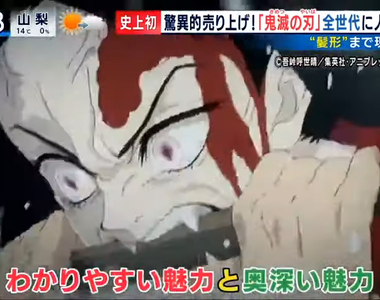 《小孩愛上鬼滅之刃的原因》劇中招式容易模仿是一大魅力?網友吐槽哪個小孩辦得到……