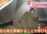 《在學校露營的小學生》發揮創意在疫情中創造回憶 老師與家長全力支持獲得讚賞 《在學校露營的小學生》發揮創意在疫情中創造回憶 老師與家長全力支持獲得讚賞