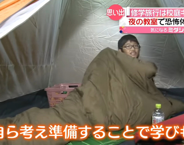 《在學校露營的小學生》發揮創意在疫情中創造回憶 老師與家長全力支持獲得讚賞