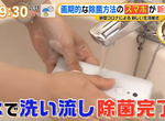 《可水洗商品大熱銷》肺炎疫情開創消毒商機 手機鍵盤遙控器全都能直接用水洗? 《可水洗商品大熱銷》肺炎疫情開創消毒商機 手機鍵盤遙控器全都能直接用水洗?