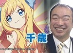 《小邪神飛踢的聖地經濟》北海道地方政府搶著要合作 動畫公司借助公家宣傳創造雙贏 《小邪神飛踢的聖地經濟》北海道地方政府搶著要合作 動畫公司借助公家宣傳創造雙贏