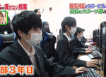 《日本超優高中電競社》磨練團隊精神不輸體育社團 還有隊醫協助身心均衡發展 《日本超優高中電競社》磨練團隊精神不輸體育社團 還有隊醫協助身心均衡發展