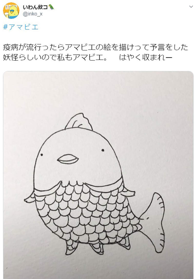 日本妖怪amabie 半人半魚的傳染病預言者繪師畫圖祈求平安度過肺炎疫情