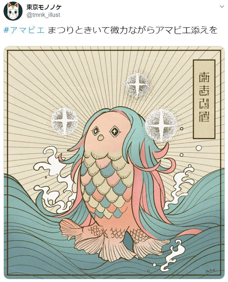 日本妖怪amabie 半人半魚的傳染病預言者繪師畫圖祈求平安度過肺炎疫情