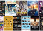 《11月第2週上映電影》美少女與連環殺手交換身體「換人殺砍砍」這可不是輕小說... 《11月第2週上映電影》美少女與連環殺手交換身體「換人殺砍砍」這可不是輕小說...