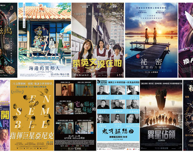 《11月第2週上映電影》美少女與連環殺手交換身體「換人殺砍砍」這可不是輕小說...
