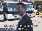 《肺炎疫情下的遊覽車業者》應該保住司機還是解僱司機?兩種老闆的決策評價大不同 《肺炎疫情下的遊覽車業者》應該保住司機還是解僱司機?兩種老闆的決策評價大不同