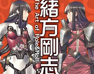 《資深繪師緒方剛志》50歲經濟拮据當起外送員?UberEats保溫袋太好用引發誤會……