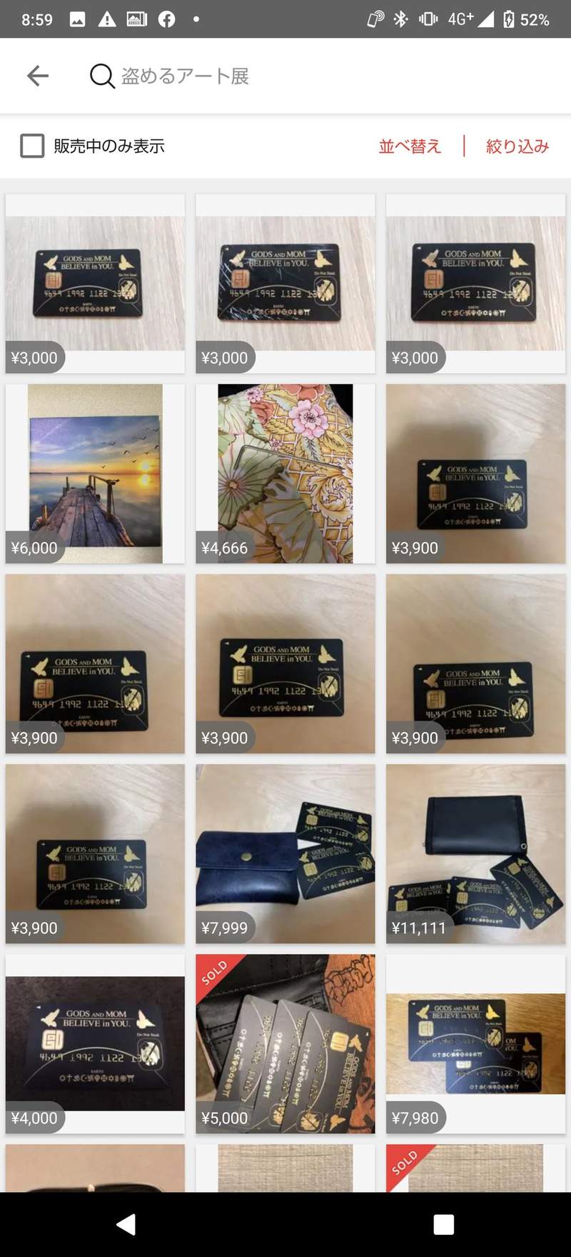 圖片19 《可以偷的藝術展》場內所有作品都允許被偷的結果,開場已經沒有東西能偷ww | 宅宅新聞