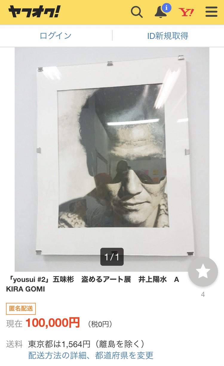 圖片20 《可以偷的藝術展》場內所有作品都允許被偷的結果,開場已經沒有東西能偷ww | 宅宅新聞