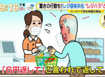 《日本塑膠袋收費亂象》拖累結帳速度跟日文特色有關係?店員聽不懂客人到底要不要袋子 《日本塑膠袋收費亂象》拖累結帳速度跟日文特色有關係?店員聽不懂客人到底要不要袋子