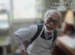 《吉卜力動畫登上Netflix》如何說服不懂電腦的宮崎駿?可以賺錢給新作燒又有何不可…… 《吉卜力動畫登上Netflix》如何說服不懂電腦的宮崎駿?可以賺錢給新作燒又有何不可……