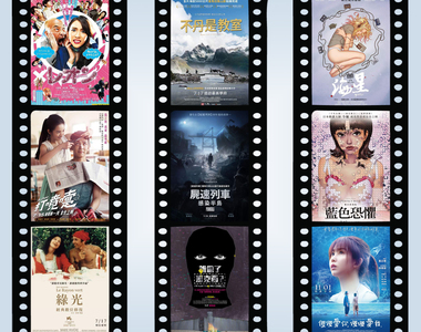 影迷懶人包《7月第3週上映電影》轟動續集「屍速列車:感染半島」終於上映