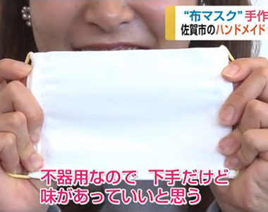 《布口罩洗淨法》花王公司教大家如何清潔布口罩 網友大讚幫助防疫超用心