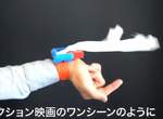 日本網友自製《購物袋噴射裝置》讓你像蜘蛛人一樣從手腕快速射出塑膠袋ww 日本網友自製《購物袋噴射裝置》讓你像蜘蛛人一樣從手腕快速射出塑膠袋ww