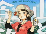 《登山漫畫引發登山禮儀之爭》陌生大叔飆罵女性登山客 山上吃泡麵能不能隨地倒麵湯? 《登山漫畫引發登山禮儀之爭》陌生大叔飆罵女性登山客 山上吃泡麵能不能隨地倒麵湯?