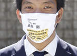日本新推《名片口罩》解決臉被口罩遮住而記不住的困擾,但個資卻也大公開... 日本新推《名片口罩》解決臉被口罩遮住而記不住的困擾,但個資卻也大公開...