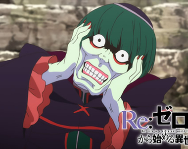 《動畫業肺炎影響擴大》Re:Zero第二季延後播出 緒方惠美呼籲最近不要批評作畫崩壞