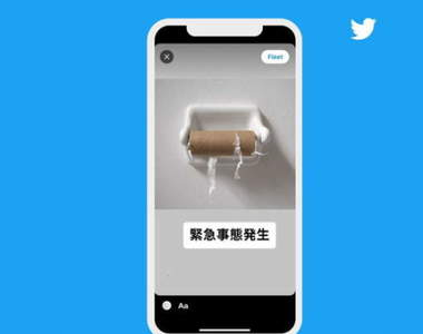 推特版限時動態《Fleet》上線的結果 日本推民悲喚「還我邊緣人最後的樂園...」