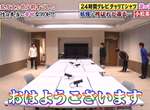 《日本敬重前輩潛規則》前輩沒坐就不能坐的拍馬屁文化?井之原快彥拒絕禮遇大獲好評 《日本敬重前輩潛規則》前輩沒坐就不能坐的拍馬屁文化?井之原快彥拒絕禮遇大獲好評
