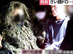 【有片】《665元日本神社竊盜案》迷彩+掩體,埼玉縣警方出動全力逮捕犯人 【有片】《665元日本神社竊盜案》迷彩+掩體,埼玉縣警方出動全力逮捕犯人