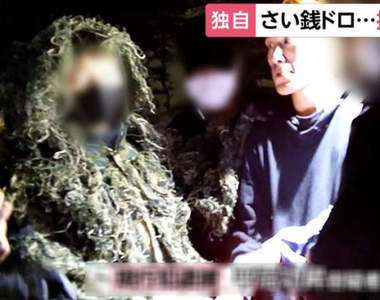 【有片】《665元日本神社竊盜案》迷彩+掩體,埼玉縣警方出動全力逮捕犯人