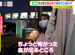 《該不該給小孩看鬼滅之刃》擔憂殘酷場面造成負面影響 也有家長認為機會教育很重要 《該不該給小孩看鬼滅之刃》擔憂殘酷場面造成負面影響 也有家長認為機會教育很重要