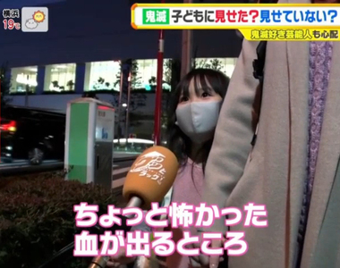 《該不該給小孩看鬼滅之刃》擔憂殘酷場面造成負面影響 也有家長認為機會教育很重要