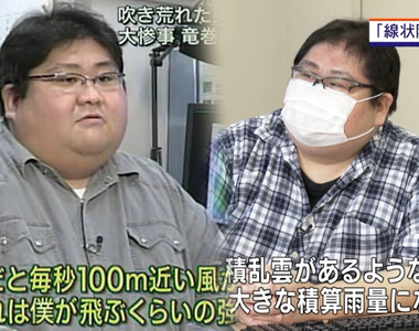 《被龍捲風吹走的男人》只因一次受訪成為爆紅惡搞素材 10年後出人頭地感動網友們