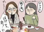 話題插畫《中國日常》日本長大的中國人描繪日本人所不知的生活日常 話題插畫《中國日常》日本長大的中國人描繪日本人所不知的生活日常