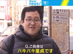 《30歲處男成為魔法師》為什麼這種說法已經不流行?當年愛說的人都面臨殘酷的現實了 《30歲處男成為魔法師》為什麼這種說法已經不流行?當年愛說的人都面臨殘酷的現實了