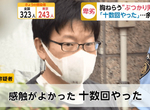《日本車站撞人男被捕》撞到女生觸感舒服越撞越上癮 還有同樣的變態依然逍遙法外? 《日本車站撞人男被捕》撞到女生觸感舒服越撞越上癮 還有同樣的變態依然逍遙法外?