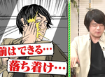 《爆料松岡禎丞幕後祕辛》習慣賞自己巴掌求冷靜 跟女聲優說話竟然需要2季培養感情 《爆料松岡禎丞幕後祕辛》習慣賞自己巴掌求冷靜 跟女聲優說話竟然需要2季培養感情