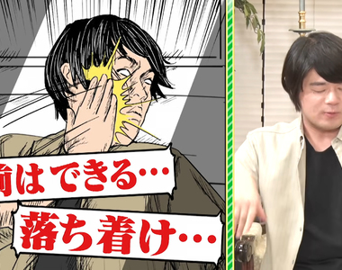 《爆料松岡禎丞幕後祕辛》習慣賞自己巴掌求冷靜 跟女聲優說話竟然需要2季培養感情