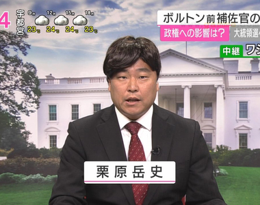 《NHK駐外記者戴假髮事件》想要博君一笑導致被冷凍？做出這種行為的原因依舊成謎