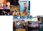 《11月第3週上映電影》「名偵探柯南」大螢幕上映 電影院開同樂會的時候又到了 《11月第3週上映電影》「名偵探柯南」大螢幕上映 電影院開同樂會的時候又到了