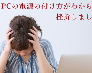 《超扯程式設計班廣告》自學一個月不會開機也能成為工程師?這一個月到底在做什麼