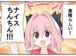 《日本陷阱Japanese Trap》日本動畫總愛畫個女人說她是男人?歐美宅宅被騙慣了…… 《日本陷阱Japanese Trap》日本動畫總愛畫個女人說她是男人?歐美宅宅被騙慣了……