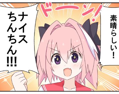 《日本陷阱Japanese Trap》日本動畫總愛畫個女人說她是男人?歐美宅宅被騙慣了……