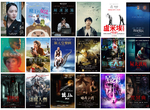 影迷懶人包《7月第4週上映電影》來了來了......農曆7月快來了 鬼片也都來了~ 影迷懶人包《7月第4週上映電影》來了來了......農曆7月快來了 鬼片也都來了~