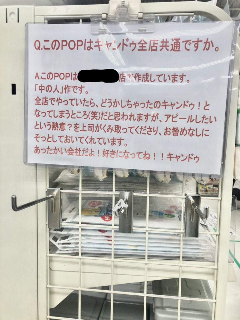 圖片11 超意味不明《百圓商店賣場廣告》比商品還吸睛的文案內容,結果比新商品更令人期待(欸) | 宅宅新聞
